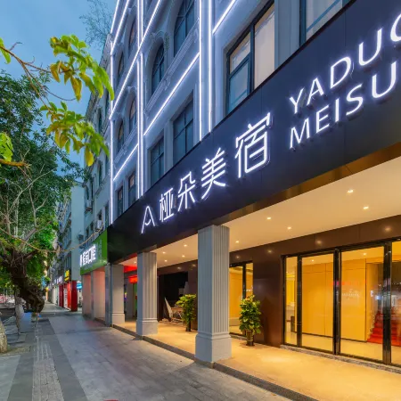 Yaduo Hotel (Yelin Town Central Avenue)