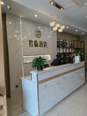 君臨ホテル（太原北格瀟河新城） 山西応用科技学院周辺のホテル