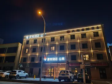 Qingyue Hotel