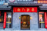Qinhuai Family Hotel Отели рядом с достопримечательностью «Высшая педагогическая школа в Солт-Цин»