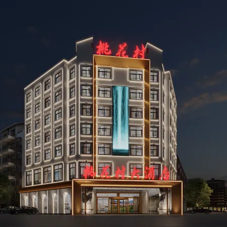 Taohuacun Hotel
