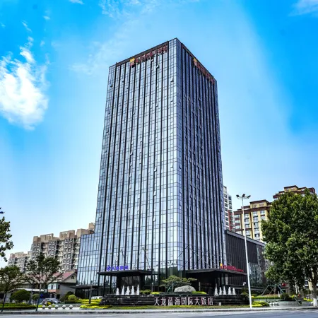 Yinan Tianlong Blue Horizon International Hotel