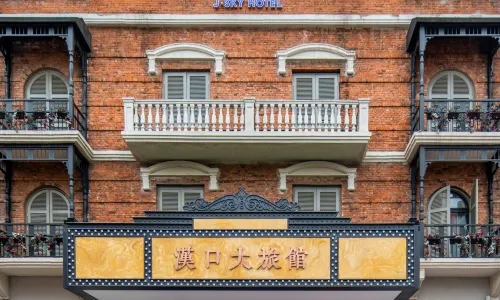 Journey sky (Wuhan Garden Expo Park Hankou Railway Station Branch)