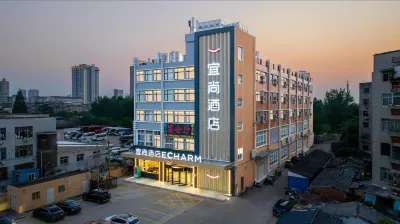 Echarm Hotel (Tianmen Wandaguangchang) Hotels near Zhongbai Warehouse (Tianmen Shopping Plaza)