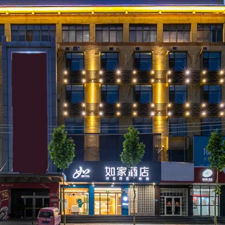 Yishui Bus Station Homeinn