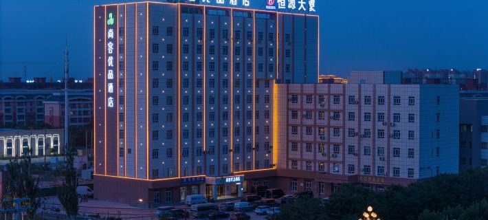 Shankee Tea Style Hotel (Alar Yinxiang Lanpowan Ecological Sightseeing Garden) Hotele w: Aral
