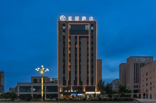 Starway Hotel (Kashgar Administrative Service Center) Hotels in Kashgar City