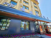 Ruiting Holiday Hotel Hotels in Eerguna