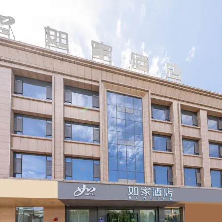 Homeinn · neo (Kashi Yengisar County Pedestrian Street)