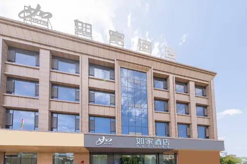 Homeinn · neo (Kashi Yengisar County Pedestrian Street)