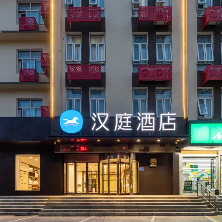 HanTing Hotel (Yuncheng Huaidong Road)