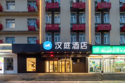 HanTing Hotel (Yuncheng Huaidong Road) Các khách sạn ở Vận Thành