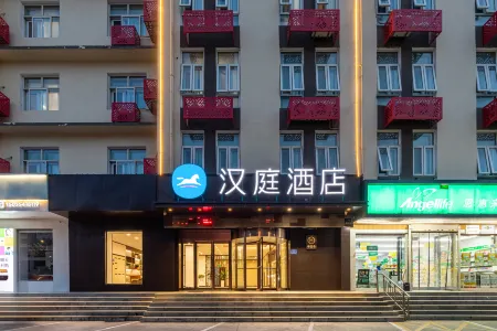 Hanting Hotel (Yuncheng Huaidong Road) Отели рядом со станцией Yuncheng Railway Station