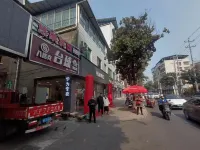 Youjia Homestay (Zhongjiang County Hospital)
