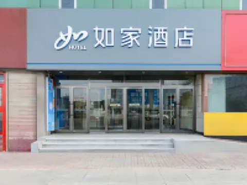 Homeinn · neo (Huludao Railway Station) Hotels in Huludao