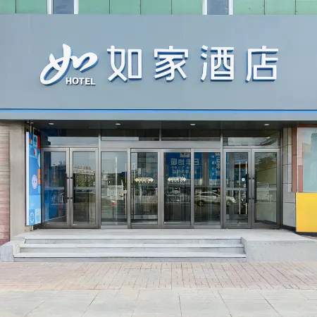 Homeinn · neo (Huludao Railway Station) Отели в г. Хулудао