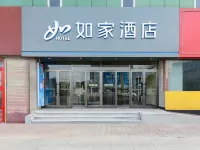 Homeinn · neo (Huludao Railway Station) Hotels in Huludao