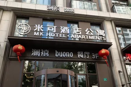 Mike Apartment (Changshou Road Subway Station)