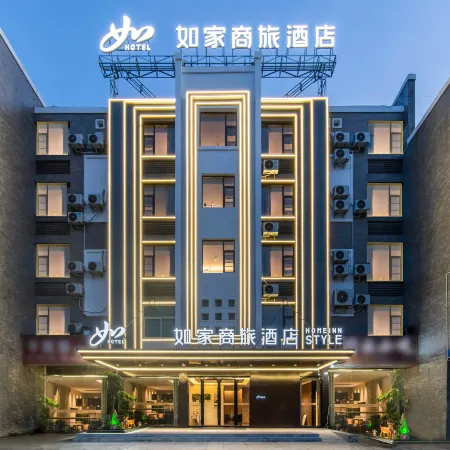 Homeinn Selected Hotel (Chizhou Qingyang Bus Station)