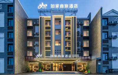 Homeinn Selected Hotel (Chizhou Qingyang Bus Station) Hotel a Qingyang District