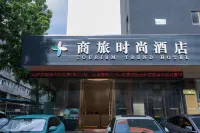 Tourism Trend Hotel Hotel berhampiran Shenzhen Postgraduate Teaching Spot， Shanghai University of Finance and Economics