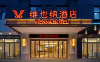 Vienna Hotel (Xuzhou Yunlong Wanda) Hotels in Cultural Site of Han Dynasty