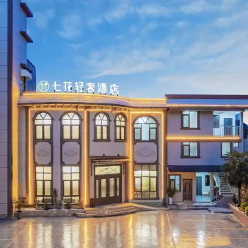 Qihua Luxury Hotel