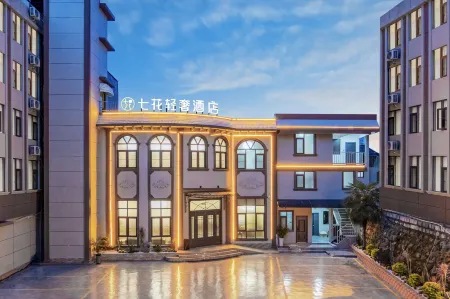 Qihua Luxury Hotel