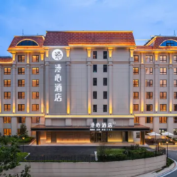 Manxin Hotel Qingdao Golden Beach Beer City Sea View Отели рядом с достопримечательностью «Пляж Голден-Бич»