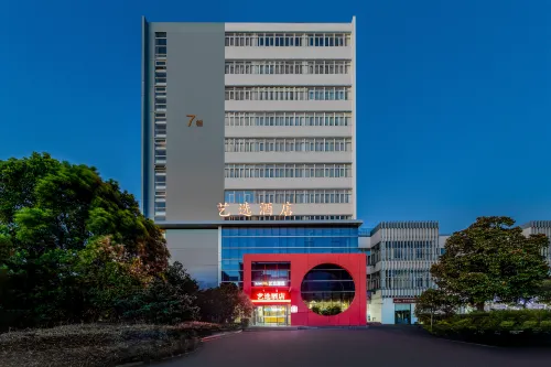 Elong ME Hotel (Suzhou Industrial Park Dongsha Lake Ecological Park) - Gaming und E-Sport