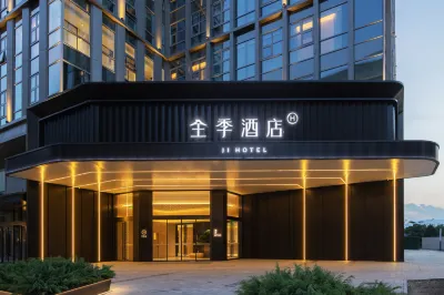 JI Hotel (Beijing Haidian Xibeiwang Subway Station) Hotel in zona Changping Teaching Area of Peking University Resource College