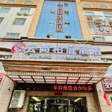 Yunsahng  Boting Hotel