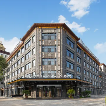 Pingyao Ancient City Wanda Moments Hotel
