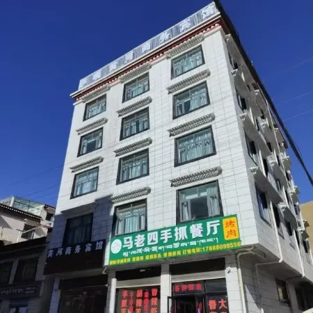 Saga Yellow River Business Hotel