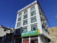 Saga Yellow River Business Hotel