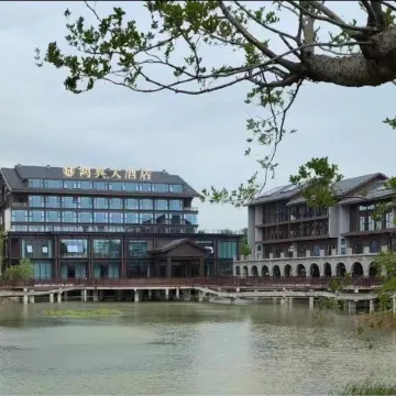 Hongyi Hotel