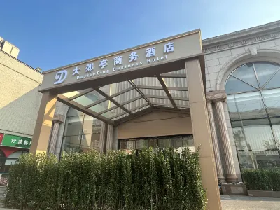 Beijing Dajiaoting International Business Hotel Hotels in Happy Valley