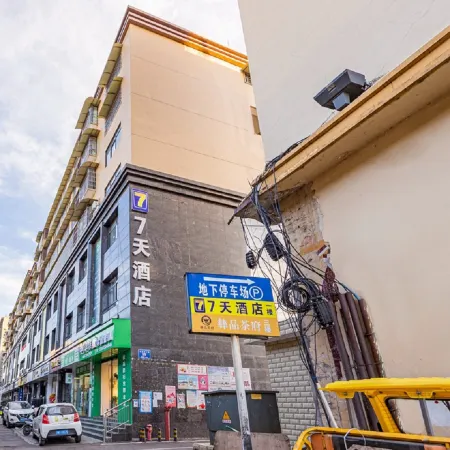 7Days Inn Hotel (Xichang Pedestrian Street Center)