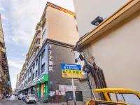 7Days Inn Hotel (Xichang Pedestrian Street Center) - 2 Yıldız
