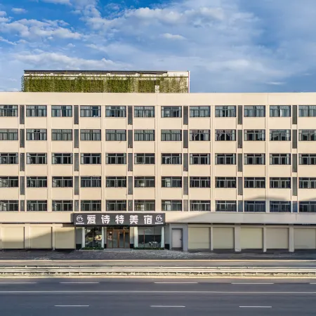 Aishi Meisu (Shantou Jinping District Daxue Road)
