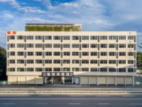 Aishi Meisu (Shantou Jinping District Daxue Road) Hotels near Gounan Xudi Scenic Spot