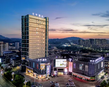 JI Hotel (Zunyi Chishui Zhongnancheng) Hotels in Chishui