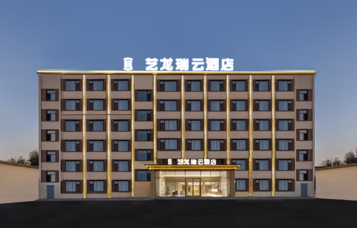 Elong R.YUN Hotel (Wulanchabu Fengzhen Railway Station)