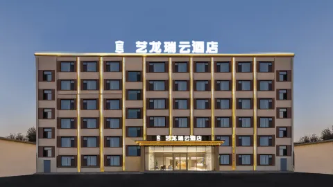 Elong R.YUN Hotel (Wulanchabu Fengzhen Railway Station) in Fengzhen