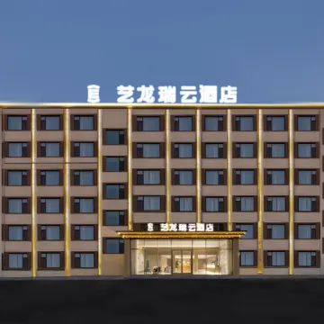 Elong R.YUN Hotel (Wulanchabu Fengzhen Railway Station)