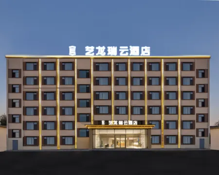 Elong R.YUN Hotel (Wulanchabu Fengzhen Railway Station) Hotel a Fengzhen