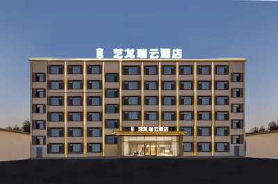 Elong R.YUN Hotel (Wulanchabu Fengzhen Railway Station) Hotels in Fengzhen