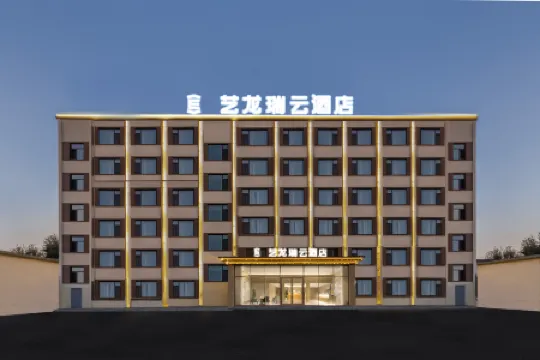 Elong R.YUN Hotel (Wulanchabu Fengzhen Railway Station)