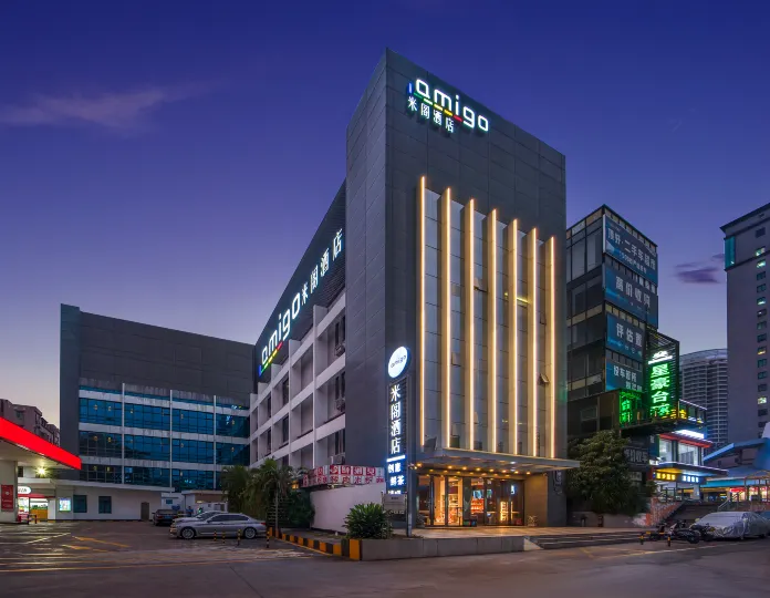 Amigo Hotel (Guangzhou Zengcheng Xintang South High Speed Railway Station)