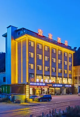 Yijia Hotel (Puge Luoji Mountain Scenic Area Branch) Hotels in Puge